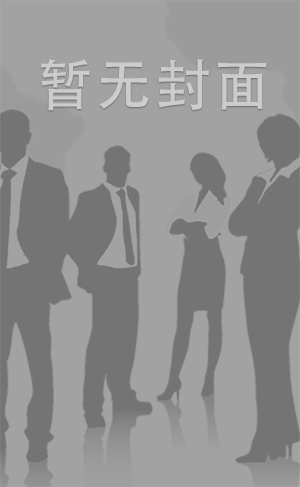 ATID-386笑顔に隠された悲姦女子アナ裏接待織笠るみ第04集